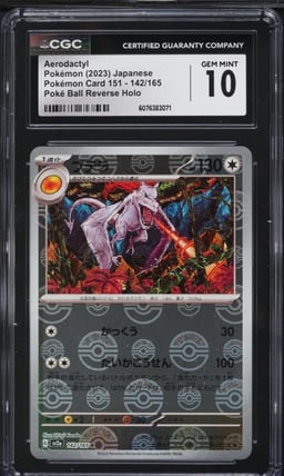2023 Pokemon Japanese SV 151 Pok