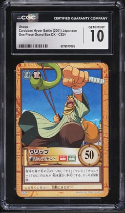 2001 One Piece Japanese Carddass Hyper Battle Grand Box DX Usopp #C524 CGC 10 GEM MINT