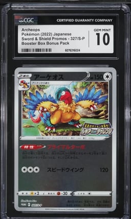 2022 Pokemon Japanese SWSH Promo Booster Box Bonus Archeops #327 CGC 10 GEM MINT