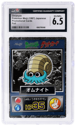 1997 Pokemon Japanese Meiji Promo Foil Omanyte CGC 6.5