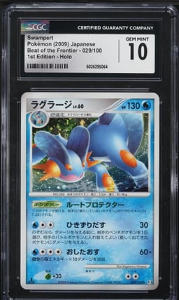2009 Pokemon Japanese DP Beat Of The Frontier 1st Ed Holo Swampert #29 CGC 10