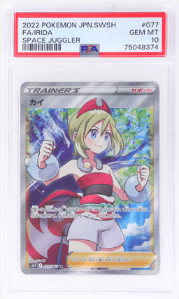 2022 Pokemon Sword and Shield Space Juggler Japanese Irida #77 PSA 10