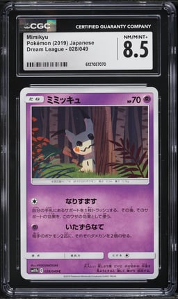 2019 Pokemon Japanese Dream League Mimikyu #028 CGC 8.5 NM-MT+