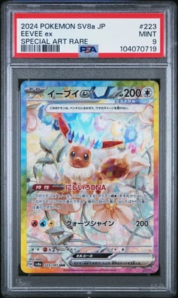 2024 POKEMON JPN SV8A-TERASTAL FEST EX SPECIAL ART RARE #223 EEVEE EX PSA 9
