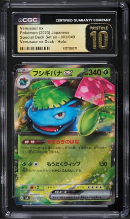 2023 Pokemon Japanese Scarlet & Violet Special Deck Set Ex Holo Venusaur ex #3 CGC 10 PRISTINE