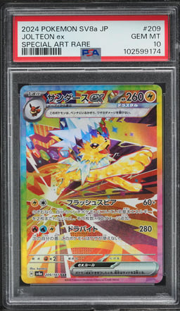 2024 Pokemon Japanese SV Terastal Fest ex Art Rare Jolteon ex #209 PSA 10 GEM