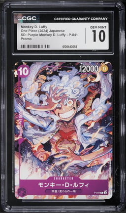 2024 One Piece Japanese Promo Starter Deck Purple Monkey D. Luffy #P-041 CGC 10 GEM MINT