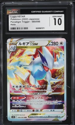 2022 Pokemon Japanese SWSH Paradigm Trigger Lugia VSTAR #80 CGC 10 GEM MINT