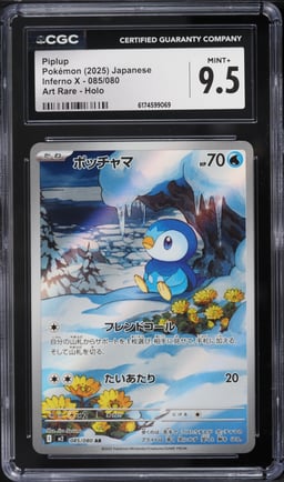 2025 Pokemon Japanese Mega Inferno X AR Piplup #85 CGC 9.5 MINT+