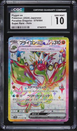 2024 Pokemon Japanese Scarlet & Violet Paradise Dragona Full Art Flygon ex #79 CGC 10 GEM MINT