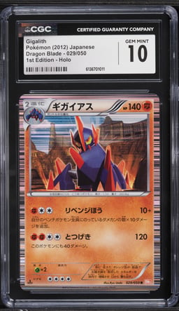 2012 Pokemon Japanese Black & White Dragon Blade 1st Edition Holo Gigalith #29 CGC 10 GEM MINT