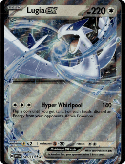 2025 Lugia ex #82 Prismatic Evolutions