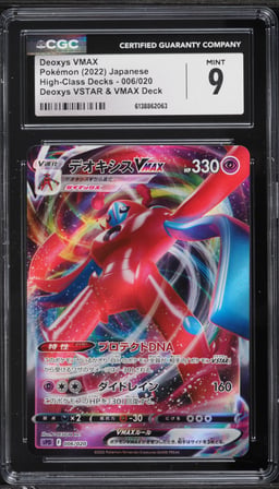 2022 Pokemon Japanese Sword & Shield High-Class Decks Full Art Deoxys VMAX #6 CGC 9 MINT