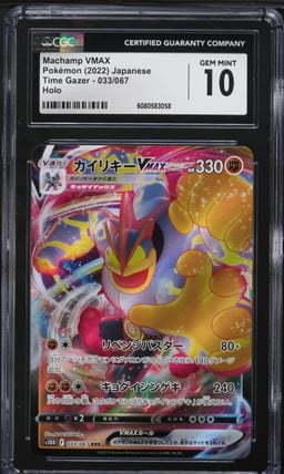 2022 Pokemon Japanese SWSH Time Gazer Full Art Machamp VMAX #33 CGC 10 GEM MINT