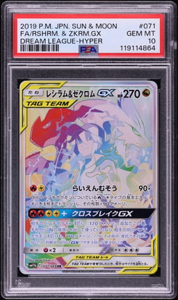 2019 Pokemon Japanese Sun & Moon Dream League Rainbow Rare Reshiram & Zekrom GX #71 PSA 10 GEM