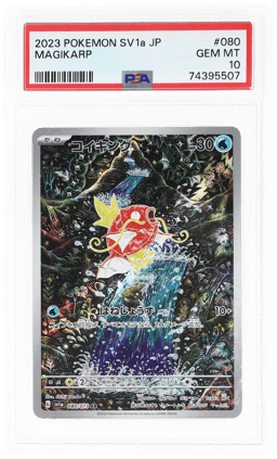 2023 Pokemon Scarlet and Violet Strength Expansion Pack Triplet Beat Japanese Art Rare Magikarp #080 PSA 10