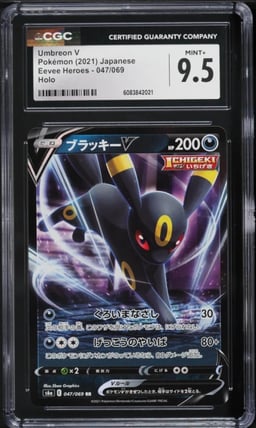2021 Pokemon Japanese SWSH Eevee Heroes Full Art Umbreon V #47 CGC 9.5 MINT+