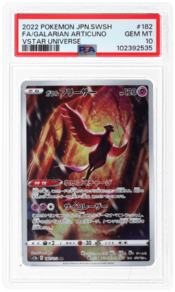 2022 Pokemon Sword and Shield High Class Pack Vstar Universe Japanese Art Rare Galarian Articuno #182 PSA 10