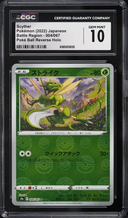 2022 Pokemon Japanese SWSH Battle Region Poke Ball Reverse Holo Scyther #4 CGC 10 GEM MINT