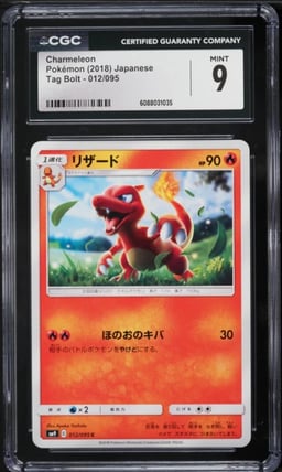 2018 Pokemon Japanese Sun & Moon Tag Bolt Charmeleon #12 CGC 9 MINT