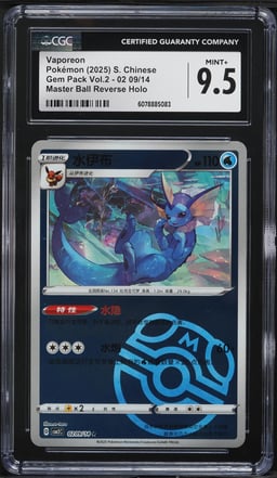 2025 Pokemon Chinese SV Gem Pack Vol. 2 Master Ball Holo Vaporeon #0914 CGC 9.5