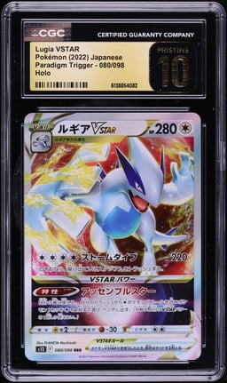 2022 Pokemon Japanese Sword & Shield Paradigm Trigger Holo Lugia VSTAR #80 CGC 10 PRISTINE