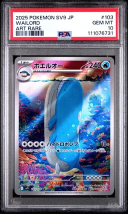 2025 POKEMON JAPANESE SV9-BATTLE PARTNERS ART RARE #103 WAILORD PSA 10