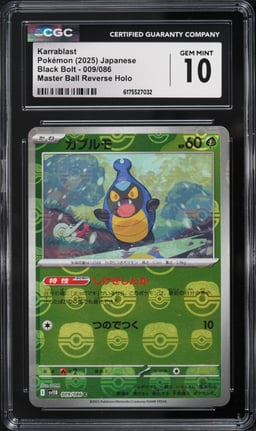 2025 Pokemon Japanese Scarlet & Violet Black Bolt Master Ball Reverse Holo Karrablast CGC 10