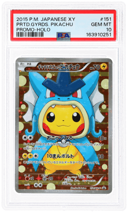 2015 Pokemon XY Special Box Promo Japanese Holo Pretend Gyarados Pikachu #151XYP PSA 10