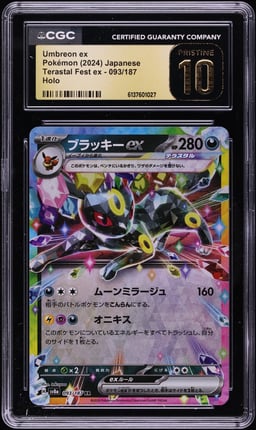 2024 Pokemon Japanese Scarlet & Violet Terastal Fest ex Holo Umbreon ex #93 CGC 10 PRISTINE