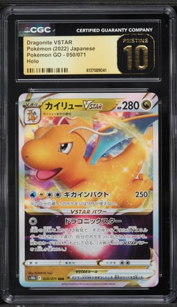 2022 Pokemon Japanese Sword & Shield GO Holo Dragonite VSTAR #50 CGC 10 PRISTINE
