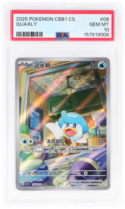 2025 Scarlet and Violet Gem Pack Vol.1 Simplified Chinese Quaxly #508 PSA 10
