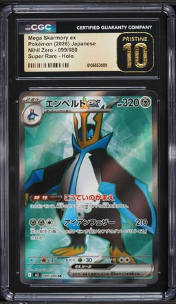 2026 Pokemon Japanese Nihil Zero Full Art Holo Mega Skarmory ex #099 CGC 10 PRISTINE