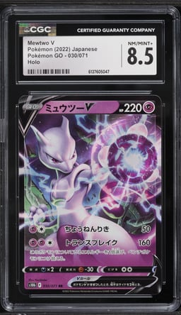 2022 Pokemon Japanese Sword & Shield GO Holo Mewtwo V #30 CGC 8.5 NM-MT+