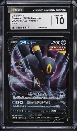 2021 Pokemon Japanese Sword & Shield Vmax Climax Holo Umbreon V #100 CGC 10 GEM MINT