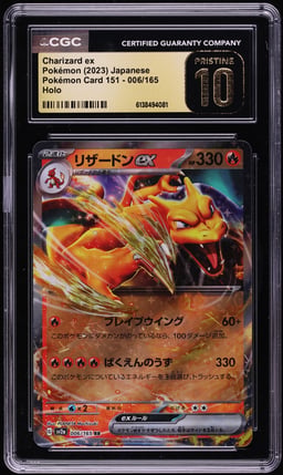 2023 Pokemon Japanese Scarlet & Violet 151 Holo Charizard ex #6 CGC 10 PRISTINE