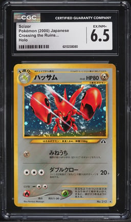 2000 Pokemon Japanese Crossing The Ruins Holo Scizor #212 CGC 6.5 EXMT+