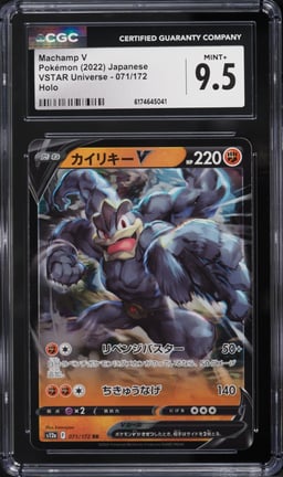 2022 Pokemon Japanese Sword & Shield VSTAR Universe Holo Machamp V #71 CGC 9.5 MINT+