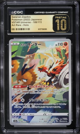 2022 Pokemon Japanese Sword & Shield VSTAR Universe AR Galarian Zapdos #188 CGC 10 PRISTINE