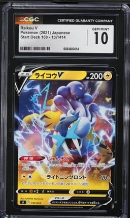 2021 Pokemon Japanese Start Deck 100 Full Art Raikou V #137 CGC 10 GEM MINT