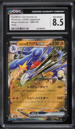 2025 Pokemon Japanese Mega Dream ex Holo Cynthia's Garchomp ex #90 CGC 8.5 NM-MT+