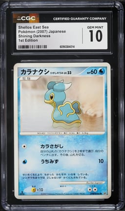 2007 Pokemon Japanese DP Shining Darkness 1st Edition Shellos East Sea #486 CGC 10 GEM MINT