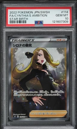 2022 Pokemon Japanese SWSH Star Birth Full Art Cynthia's Ambition #114 PSA 10