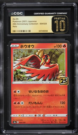 2021 Pokemon Japanese Sword & Shield 25th Anniversary Collection Holo Ho-Oh #4 CGC 10 PRISTINE