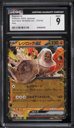 2025 Pokemon Japanese Mega Start Deck 100 Battle Collection Holo Regirock EX #374 CGC 9 MINT