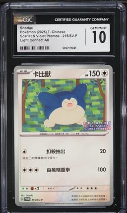 2025 Pokemon Chinese SV Promos Light Connect All Snorlax #215 CGC 10 GEM MINT
