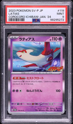 2023 Pokemon Japanese Scarlet & Violet Promo Corocoro Ichiban Latias #119 PSA 9 MINT