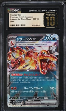 2023 Pokemon Japanese SV Ruler Of The Black Flame Charizard ex CGC 10 PRISTINE