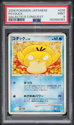 2008 Pokemon Japanese Diamond & Pearl Galactic's Conquest Psyduck #026 PSA 9 MINT