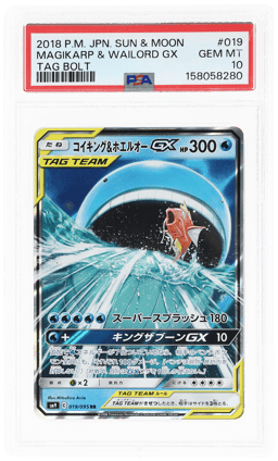 2018 Pokemon Sun and Moon Tag Bolt Japanese Magikarp/Wailord Gx #19 PSA 10